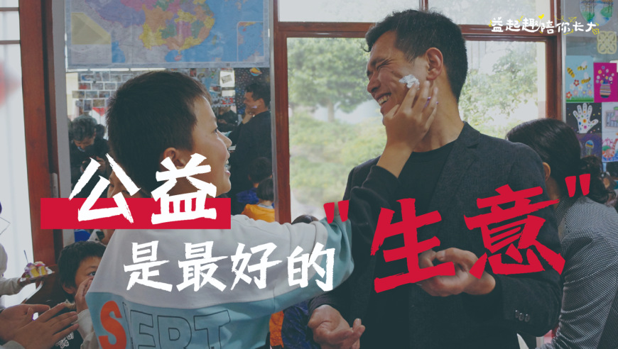 杨妞花希望被拐家庭早日团聚热,澳门2025年今晚四不像,精准解释落实的人生哲理_视频版V6.28